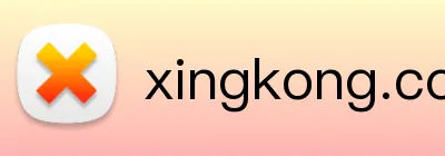 xingkong.com logo